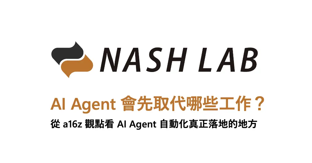 截圖 2026 03 09 上午11.44.54