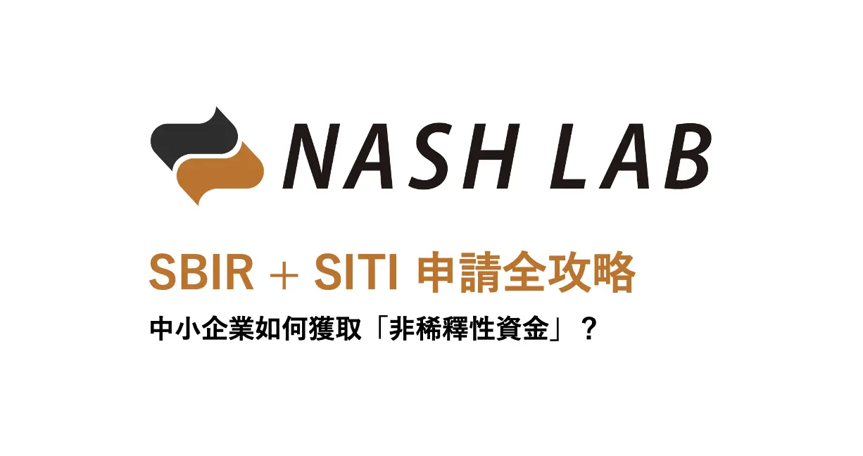 截圖 2026 04 13 下午1.09.59